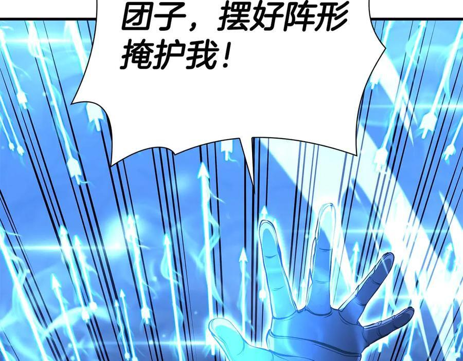 第54话 叔侄同心 其利断金 第203页