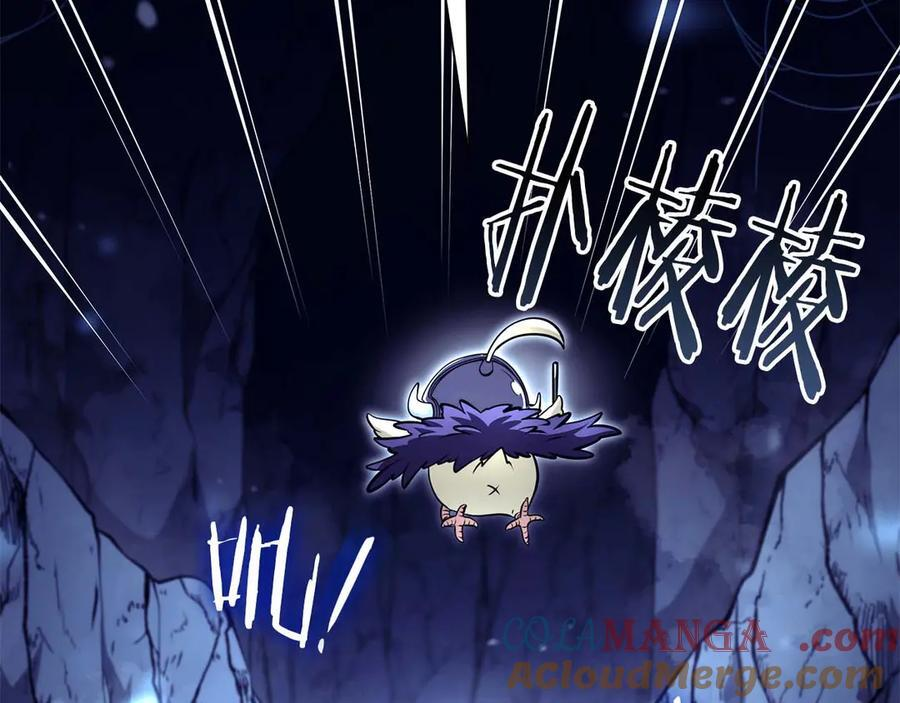 第54话 叔侄同心 其利断金 第209页