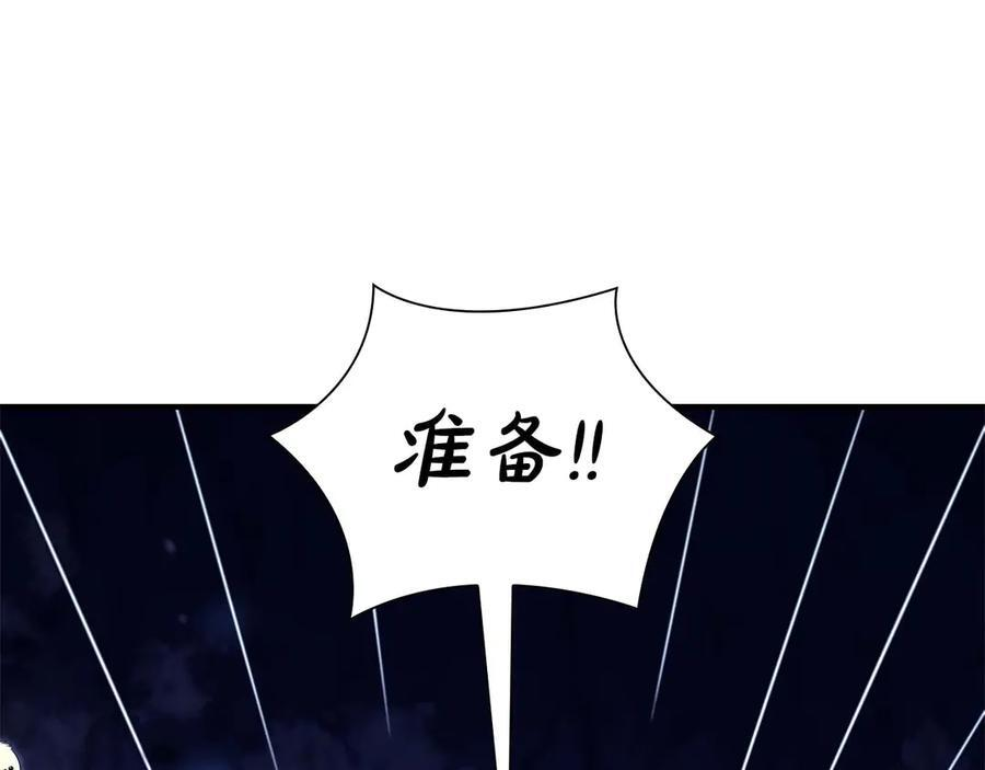第54话 叔侄同心 其利断金 第212页