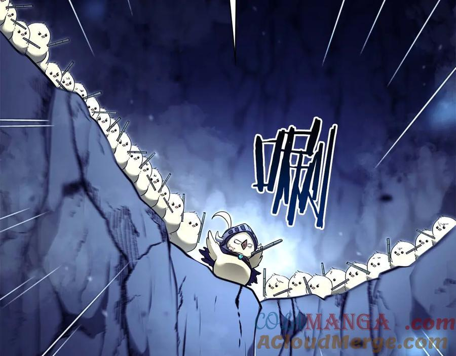 第54话 叔侄同心 其利断金 第213页