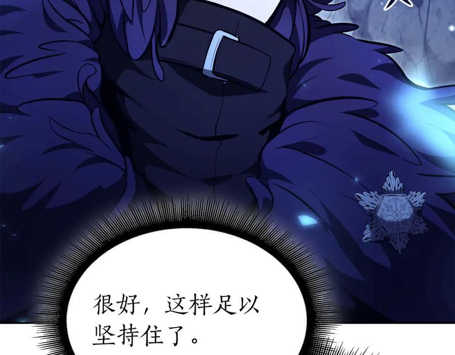 第54话 叔侄同心 其利断金 第227页