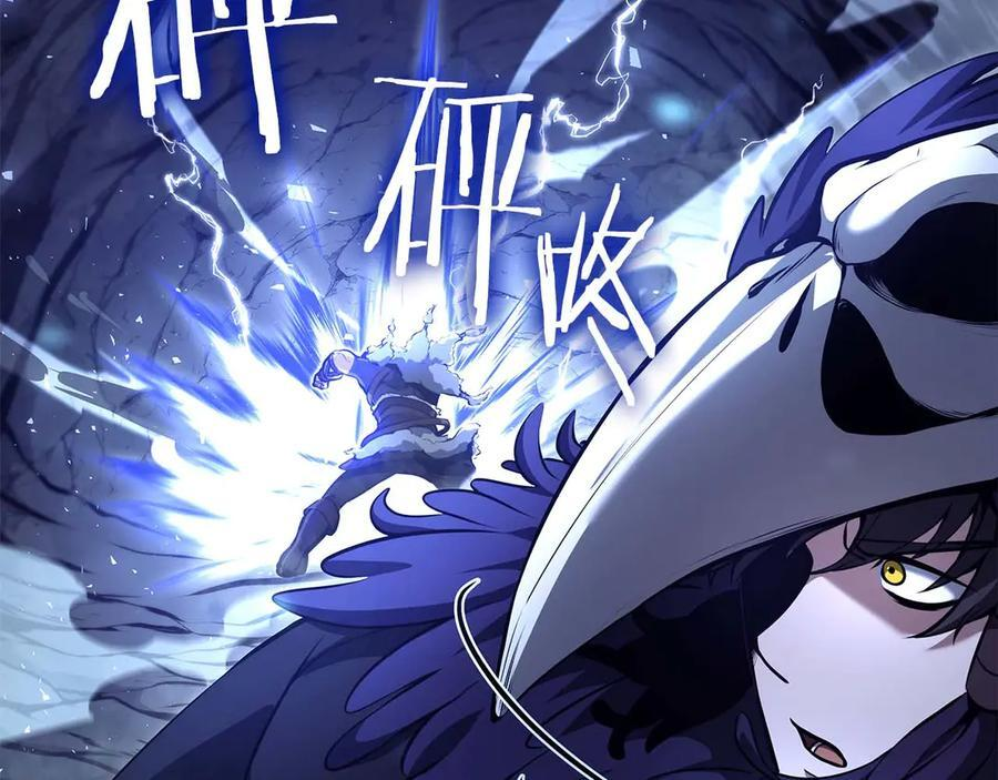 第54话 叔侄同心 其利断金 第230页