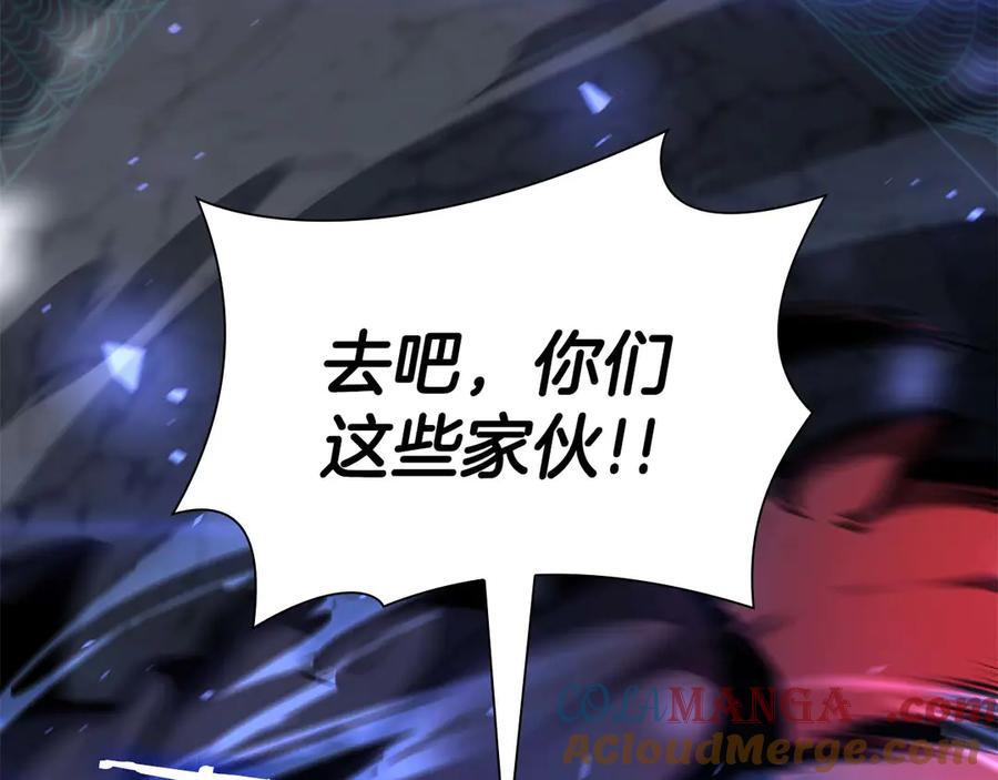 第54话 叔侄同心 其利断金 第233页