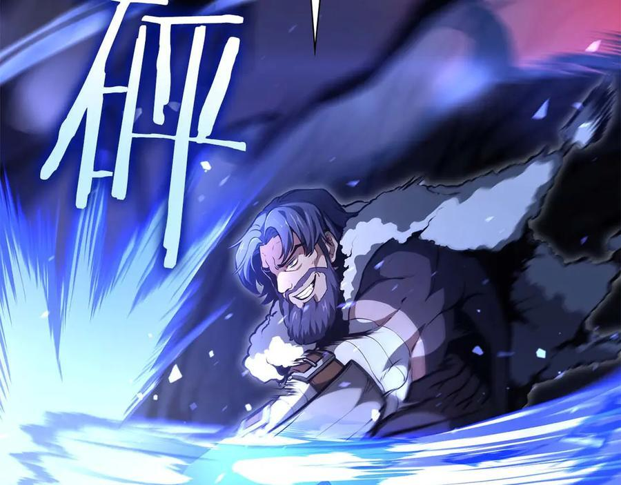 第54话 叔侄同心 其利断金 第234页