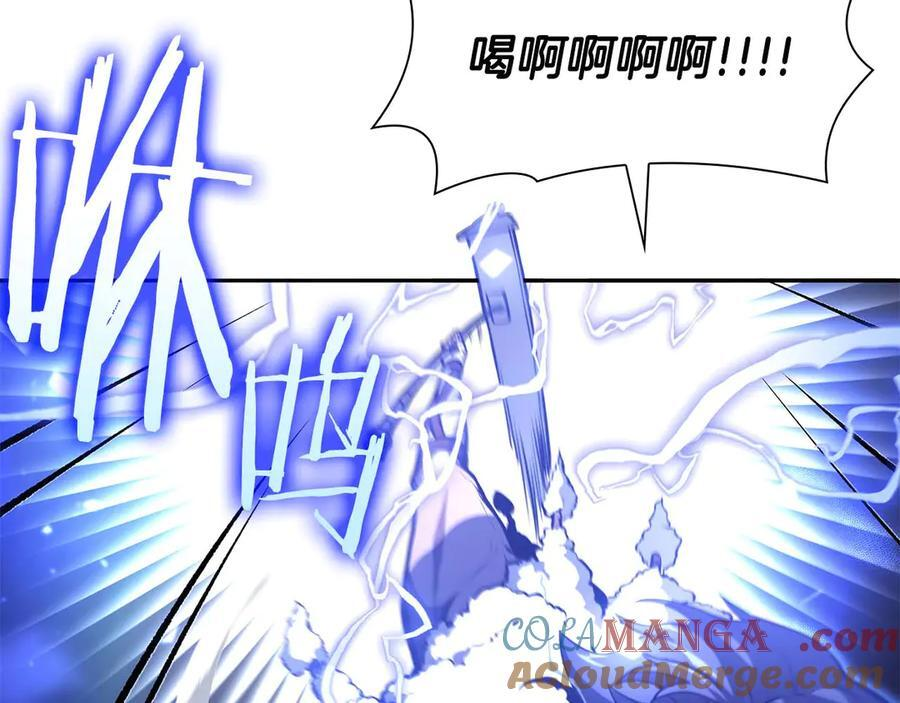 第54话 叔侄同心 其利断金 第237页
