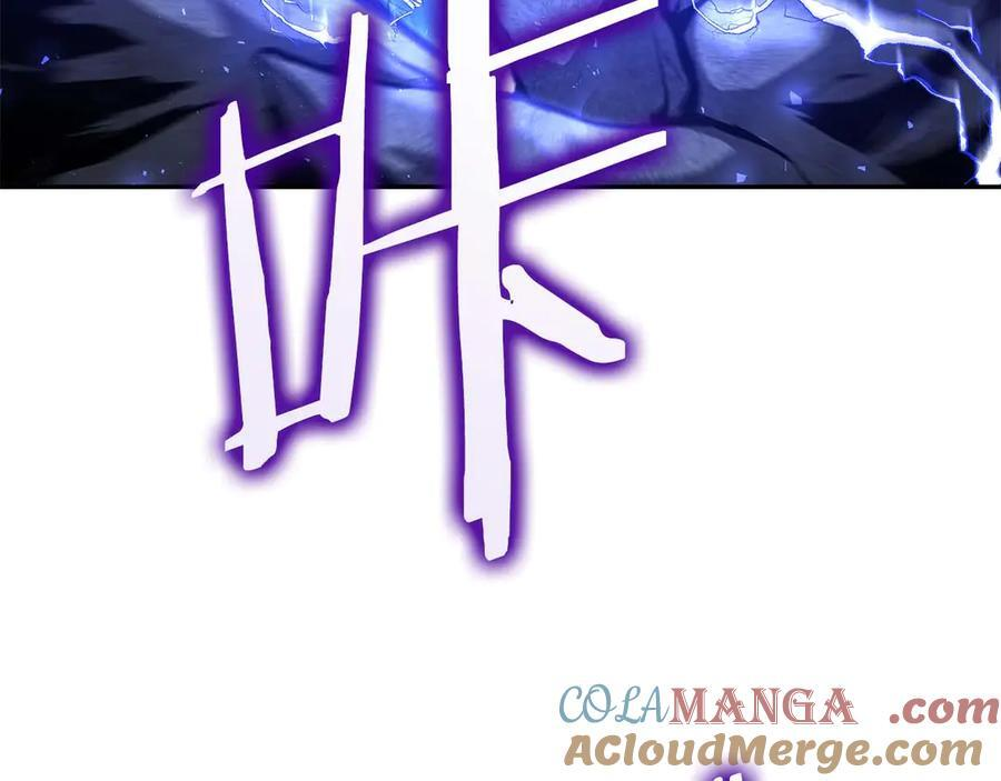 第54话 叔侄同心 其利断金 第245页