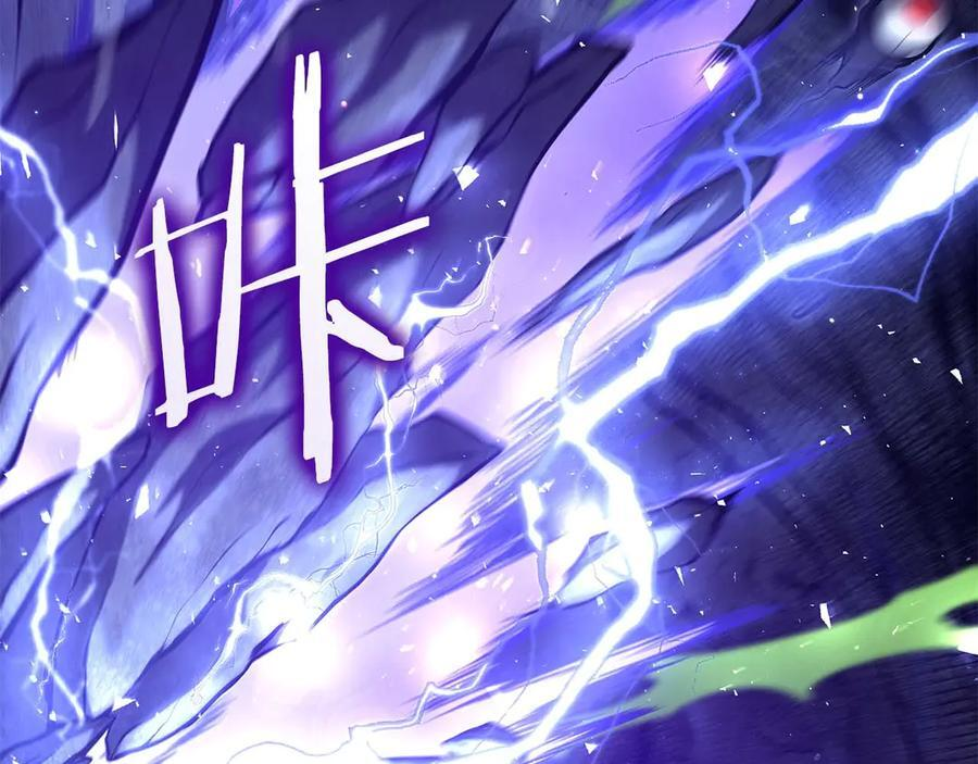 第54话 叔侄同心 其利断金 第247页