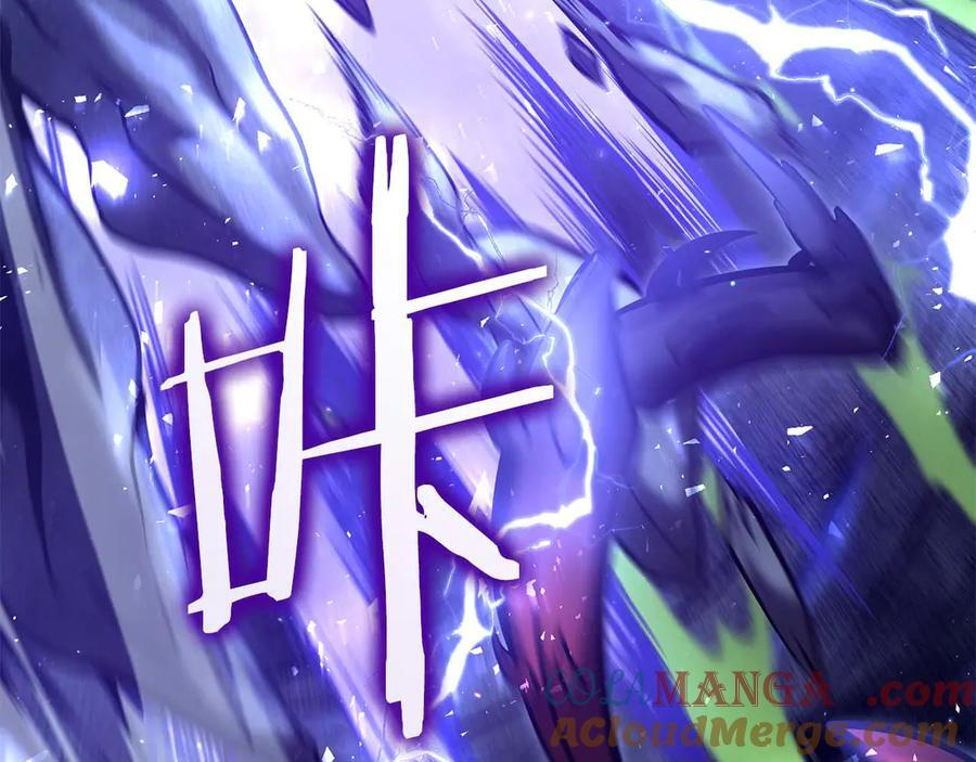 第54话 叔侄同心 其利断金 第249页