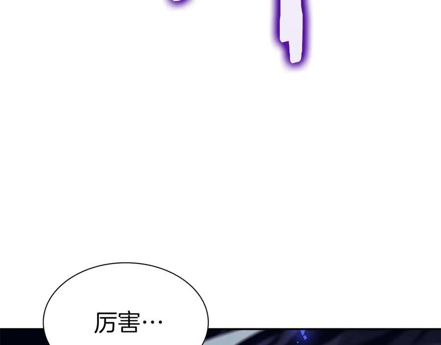 第54话 叔侄同心 其利断金 第251页