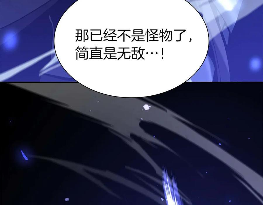 第54话 叔侄同心 其利断金 第254页