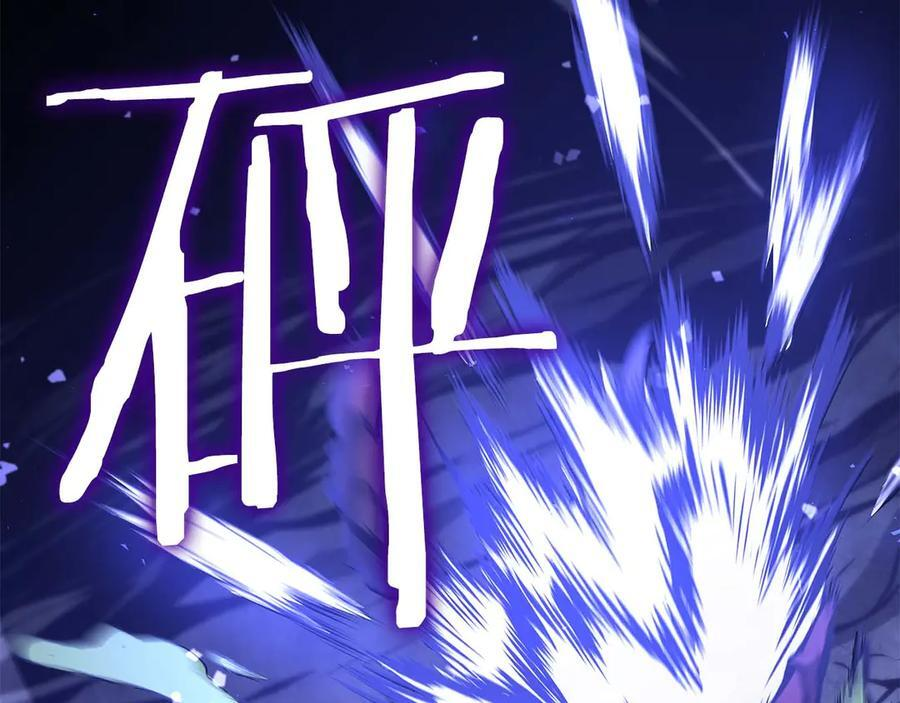 第54话 叔侄同心 其利断金 第255页