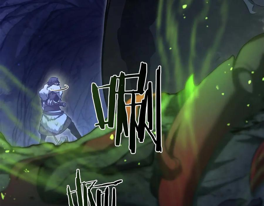 第54话 叔侄同心 其利断金 第263页