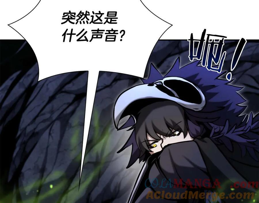 第54话 叔侄同心 其利断金 第265页
