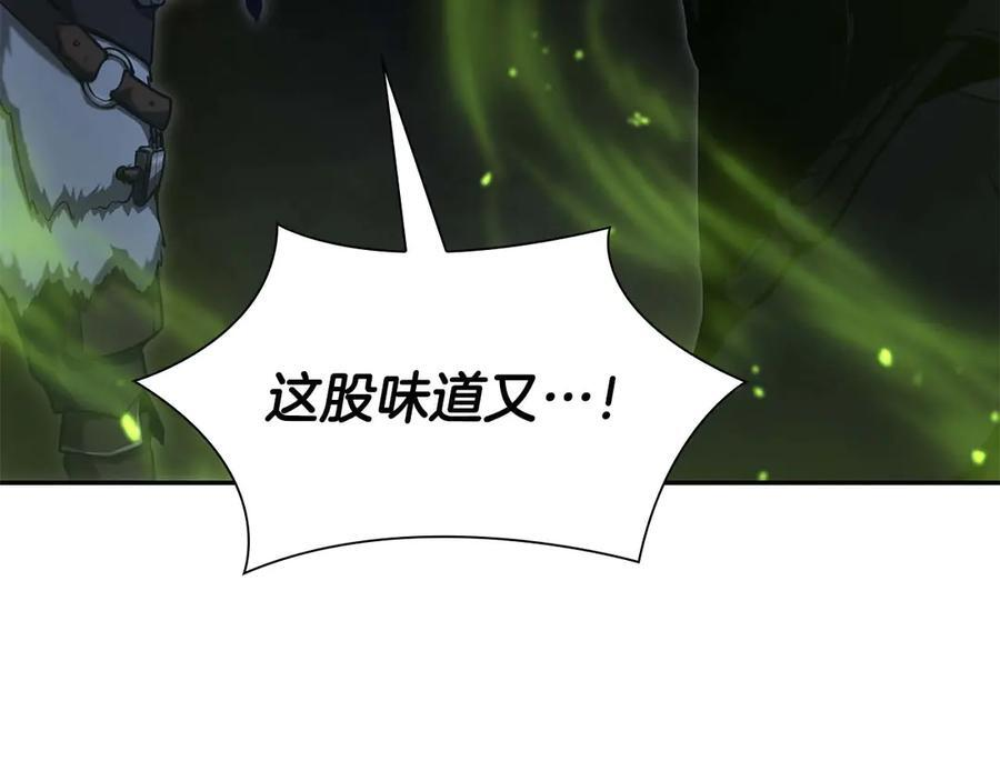 第54话 叔侄同心 其利断金 第267页