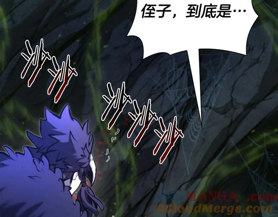 第54话 叔侄同心 其利断金 第269页