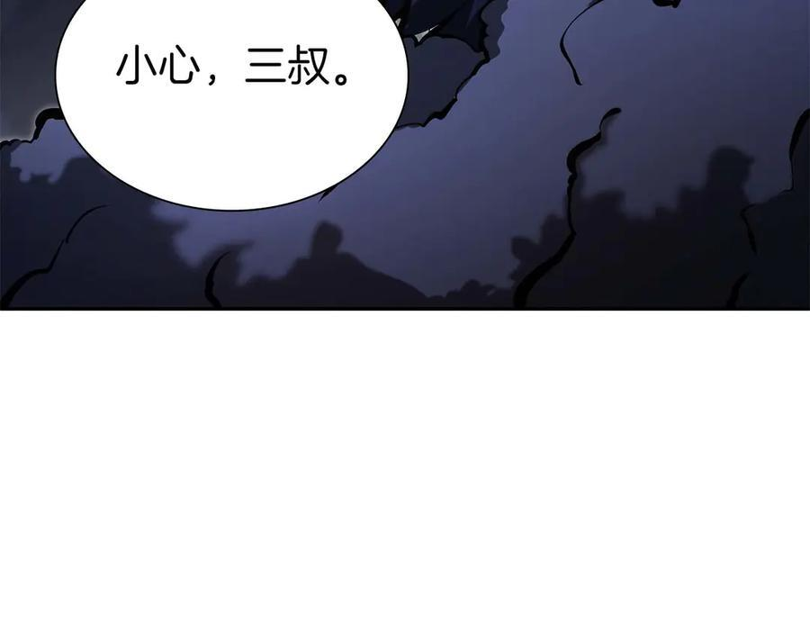 第54话 叔侄同心 其利断金 第271页