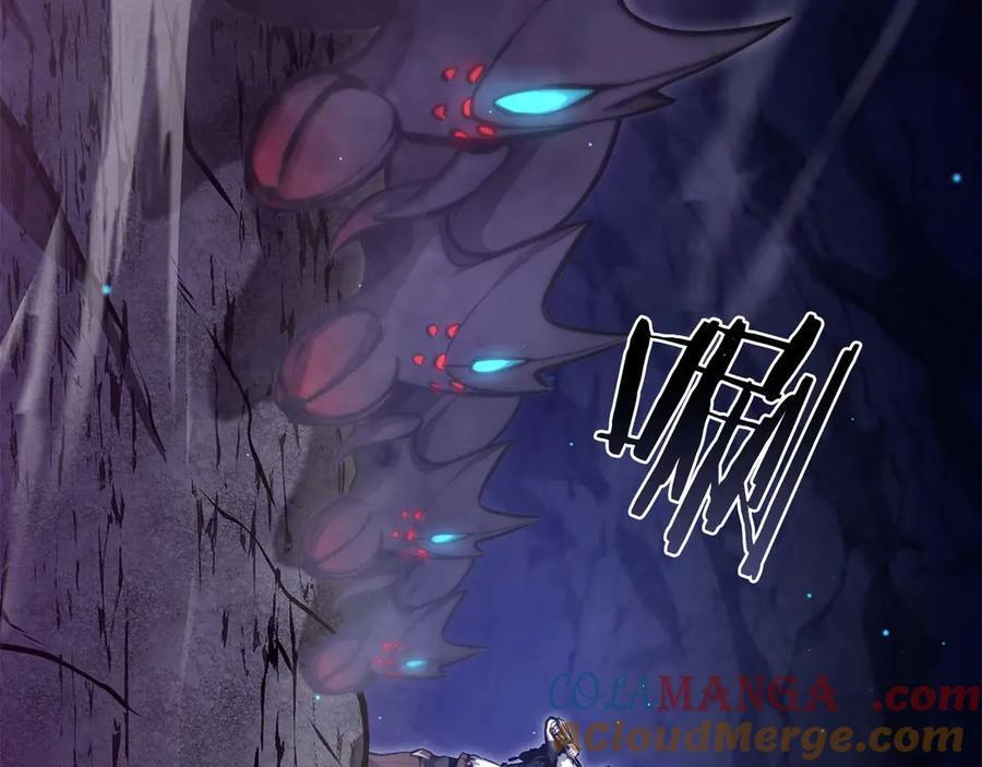 第54话 叔侄同心 其利断金 第277页