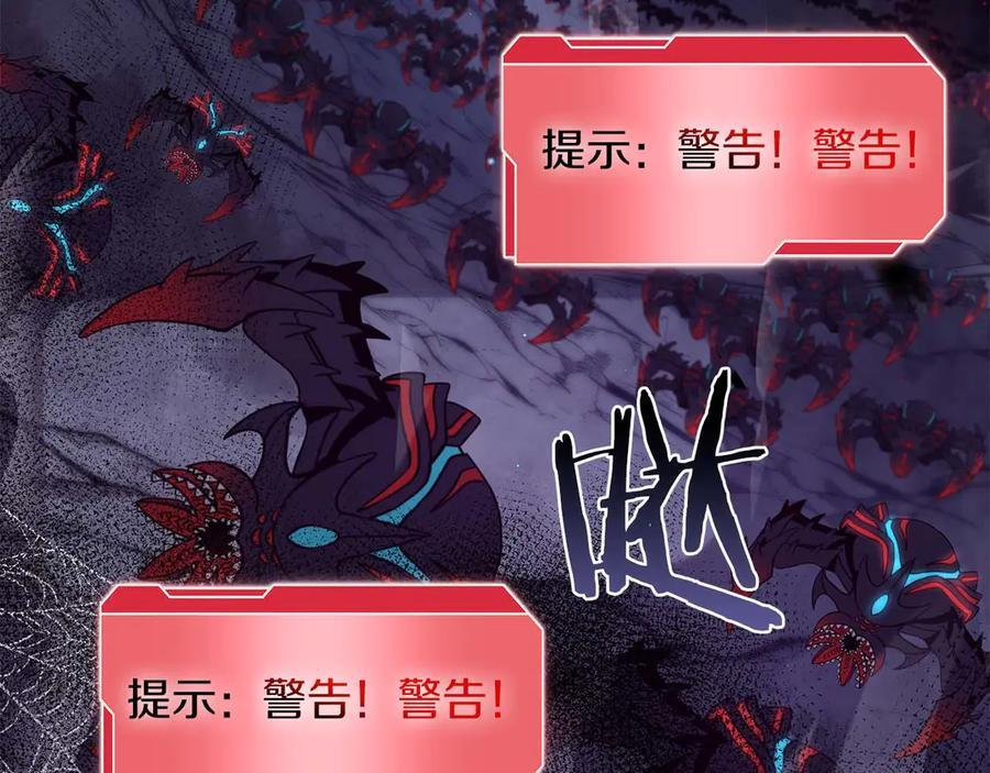 第54话 叔侄同心 其利断金 第286页