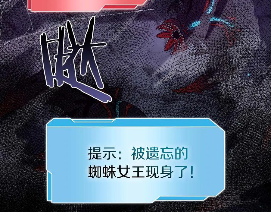 第54话 叔侄同心 其利断金 第287页
