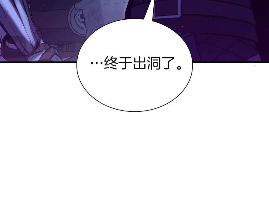 第54话 叔侄同心 其利断金 第290页