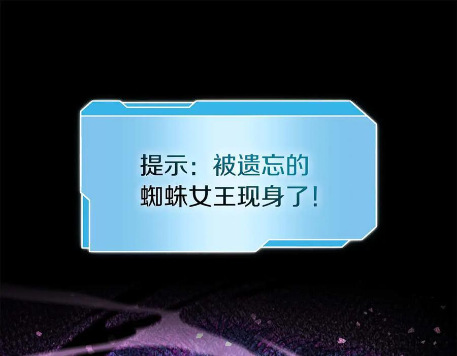第54话 叔侄同心 其利断金 第298页