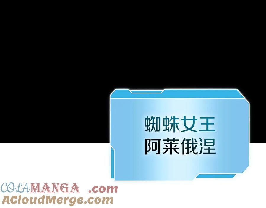 第54话 叔侄同心 其利断金 第301页