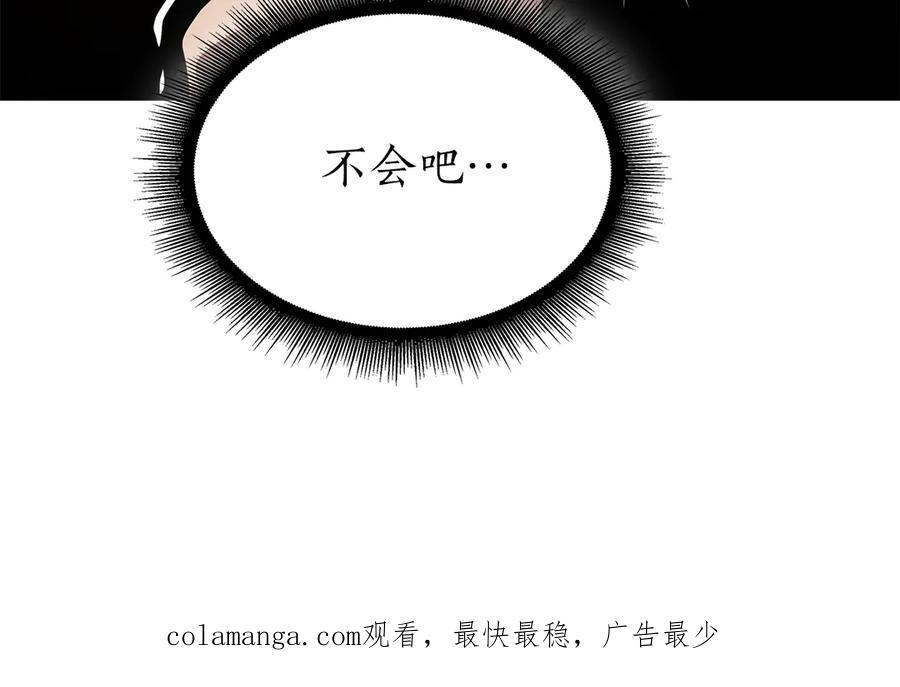 第54话 叔侄同心 其利断金 第312页