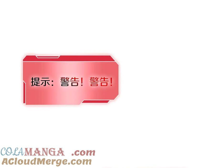 第55话 重新定义铁匠 第5页