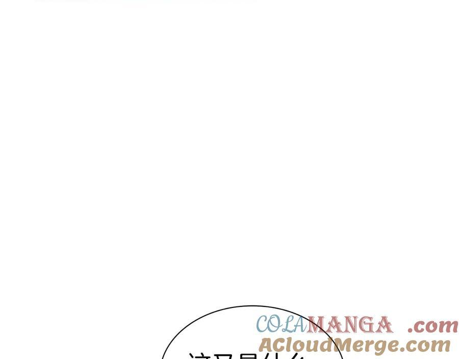 第55话 重新定义铁匠 第25页