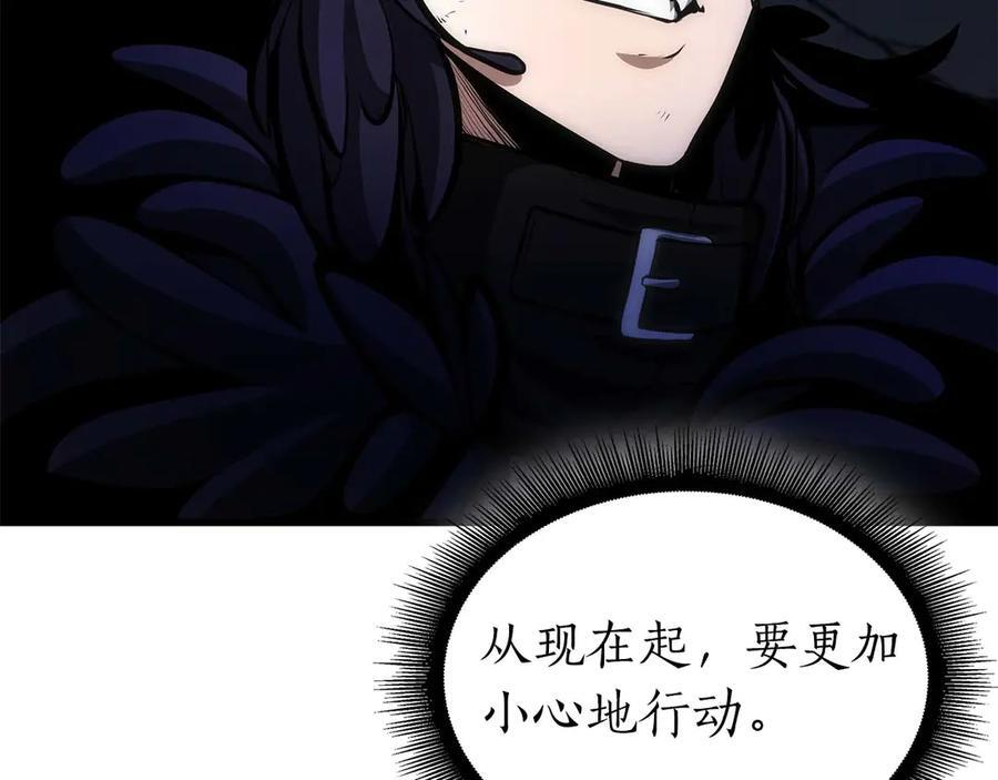 第55话 重新定义铁匠 第30页