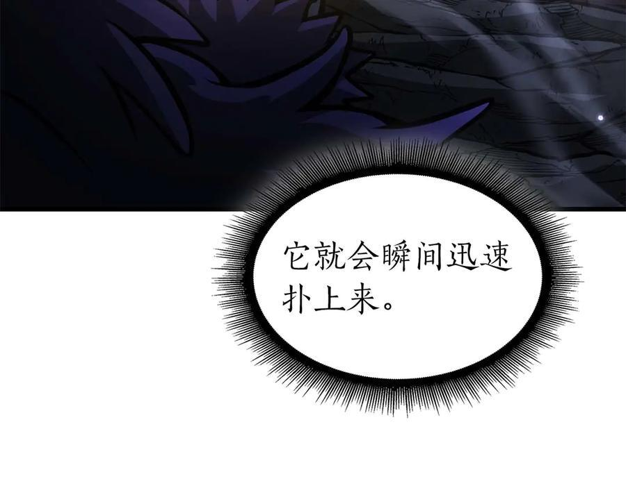 第55话 重新定义铁匠 第34页
