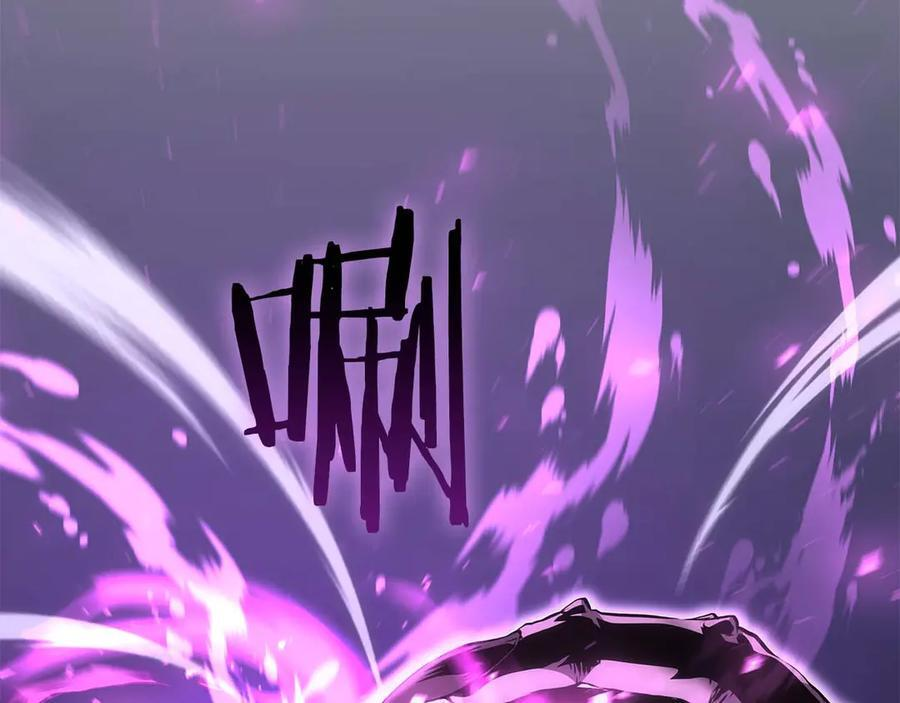 第55话 重新定义铁匠 第52页