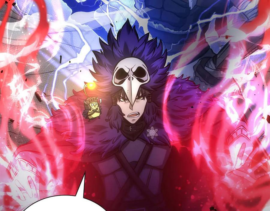 第55话 重新定义铁匠 第80页