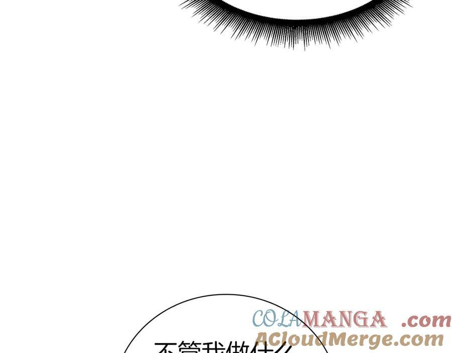 第55话 重新定义铁匠 第85页