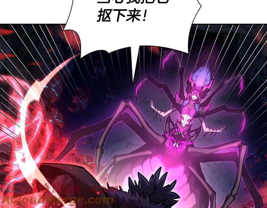 第55话 重新定义铁匠 第101页