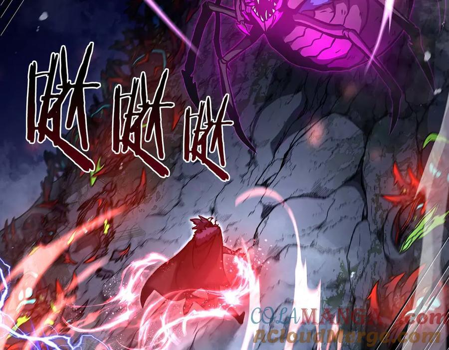 第55话 重新定义铁匠 第105页