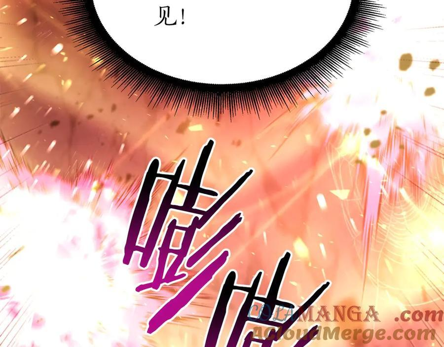 第55话 重新定义铁匠 第125页