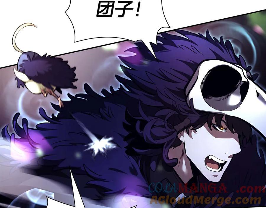 第55话 重新定义铁匠 第129页