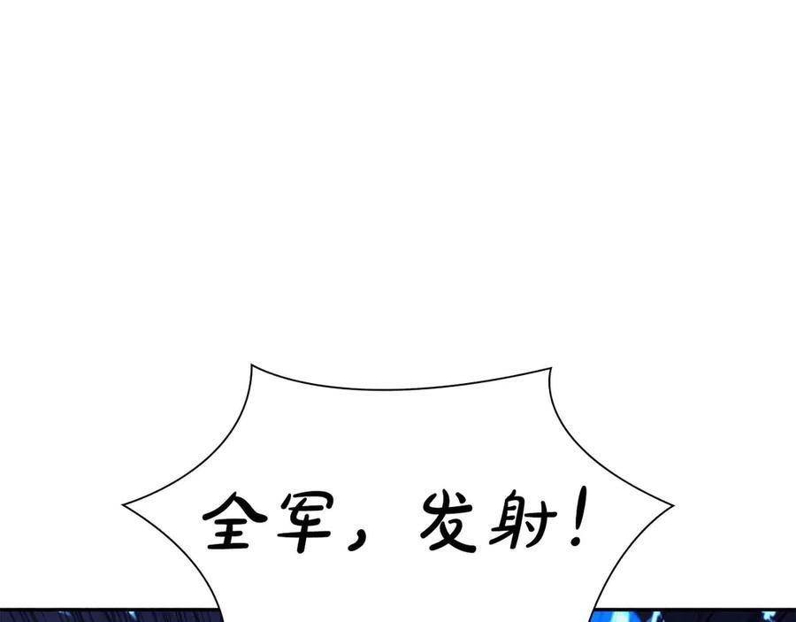 第55话 重新定义铁匠 第139页