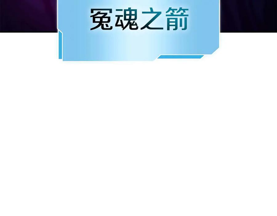第55话 重新定义铁匠 第144页