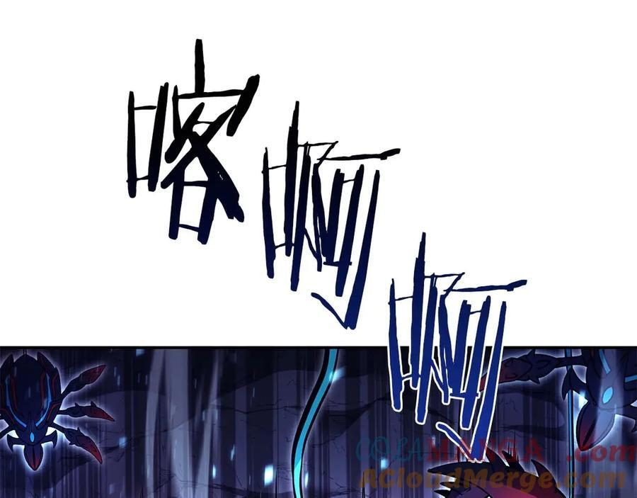 第55话 重新定义铁匠 第145页