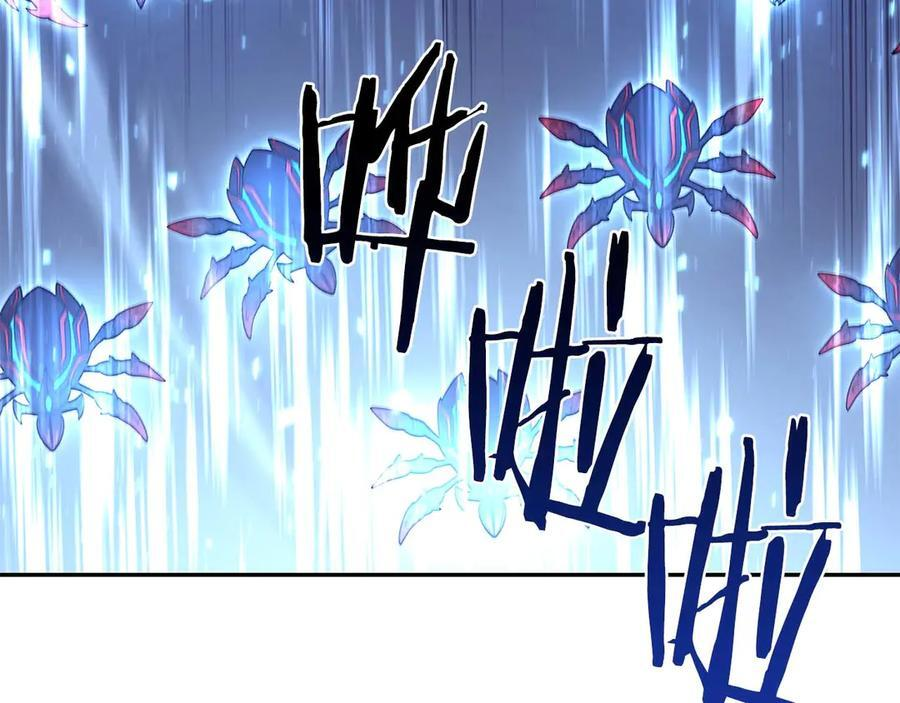 第55话 重新定义铁匠 第147页