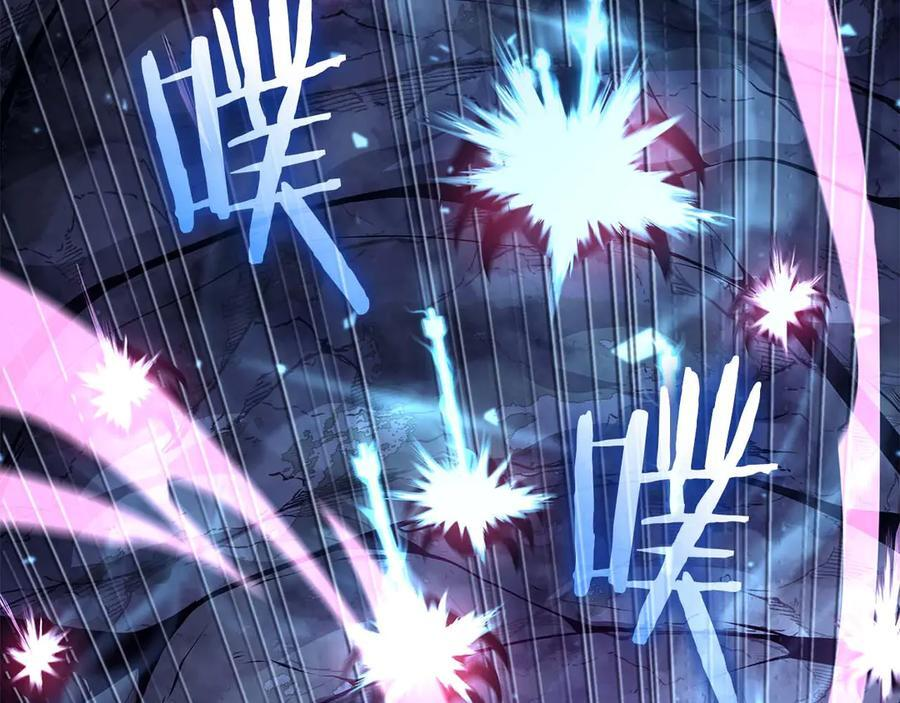 第55话 重新定义铁匠 第154页
