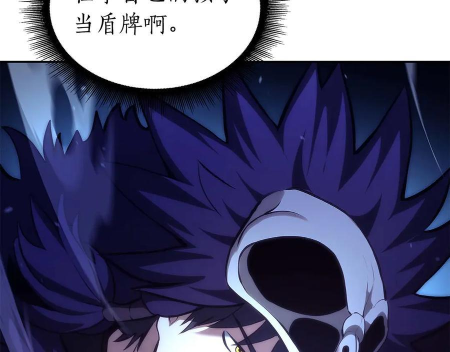 第55话 重新定义铁匠 第160页