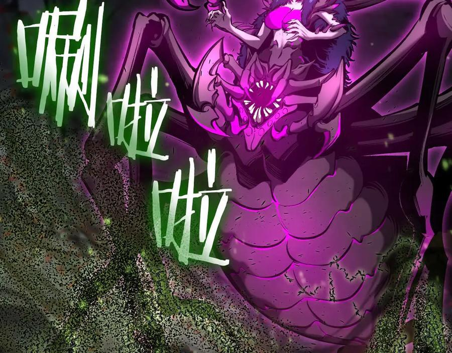 第55话 重新定义铁匠 第174页