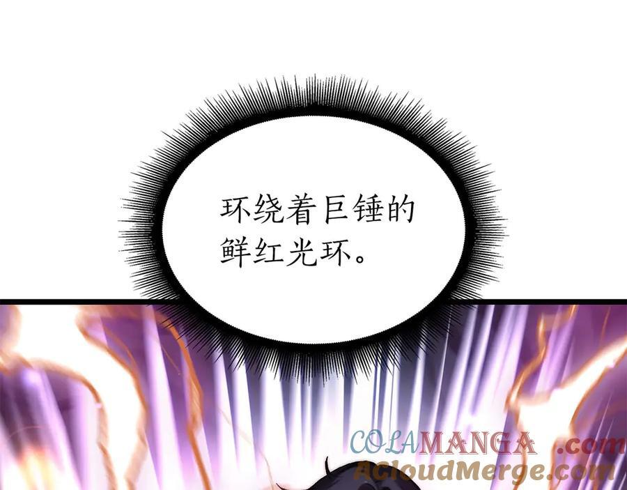 第55话 重新定义铁匠 第189页