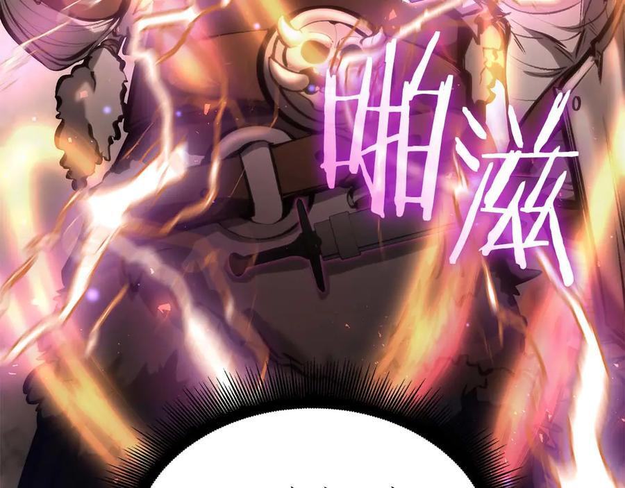 第55话 重新定义铁匠 第191页