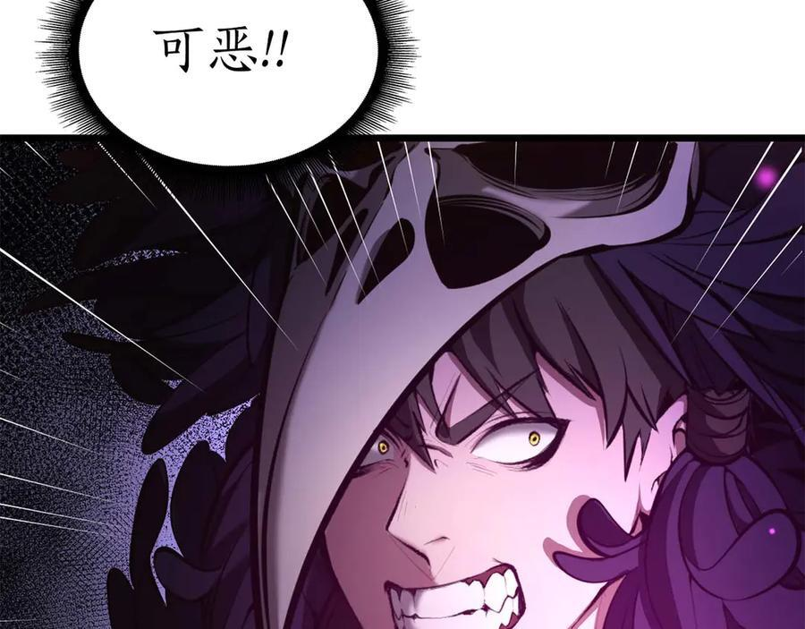 第55话 重新定义铁匠 第211页