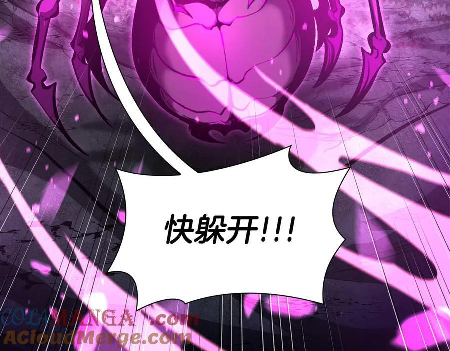 第55话 重新定义铁匠 第217页