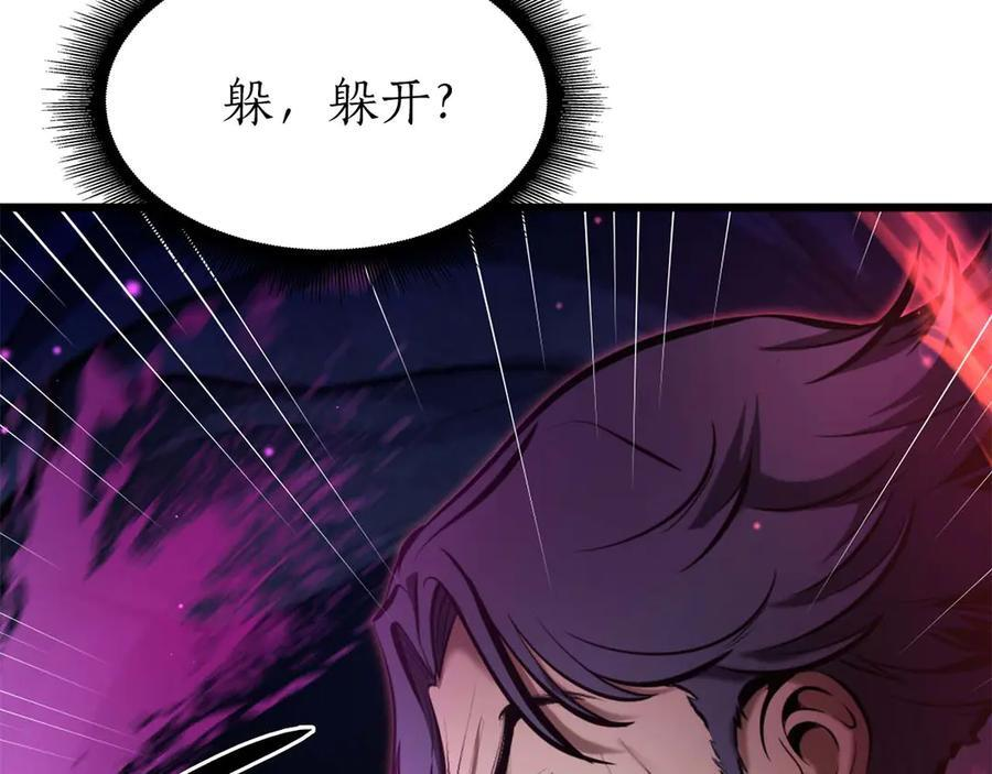 第55话 重新定义铁匠 第219页